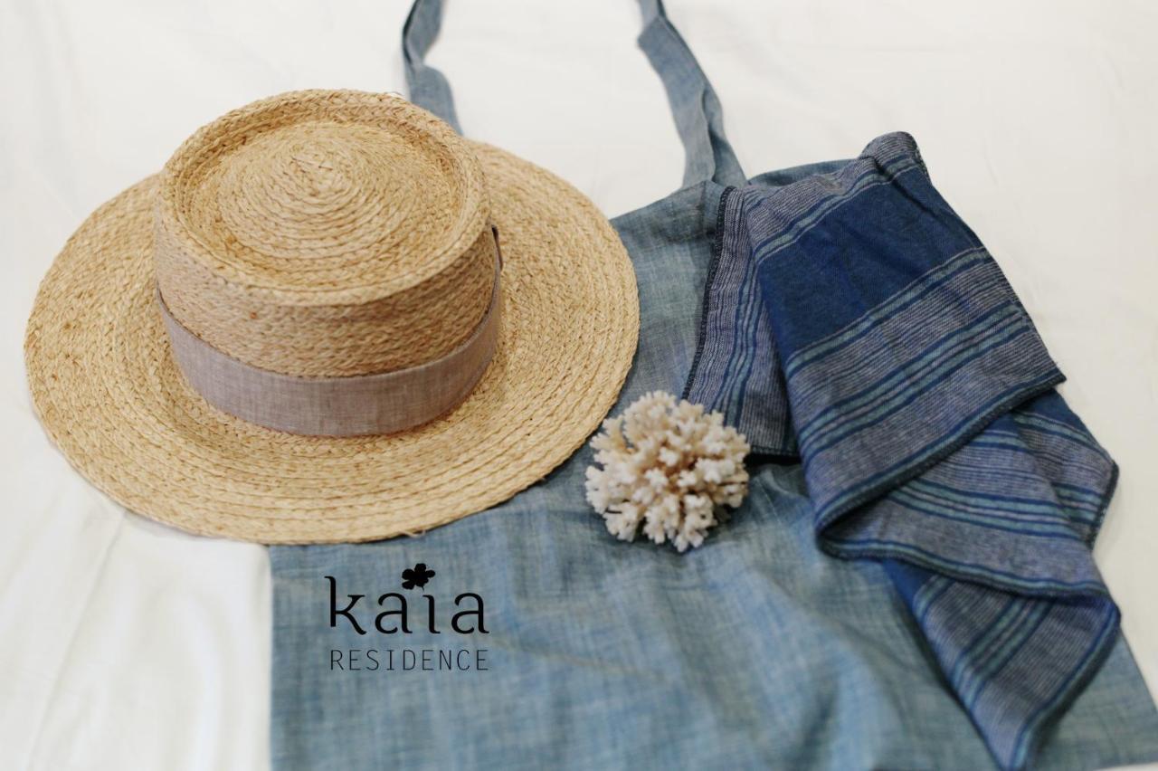 Kaia Quiet Garden Aparthotel